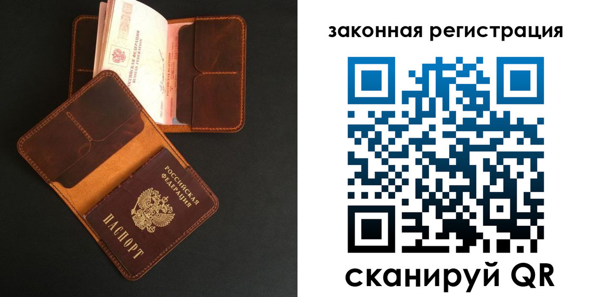 где прописаться в Звенигово