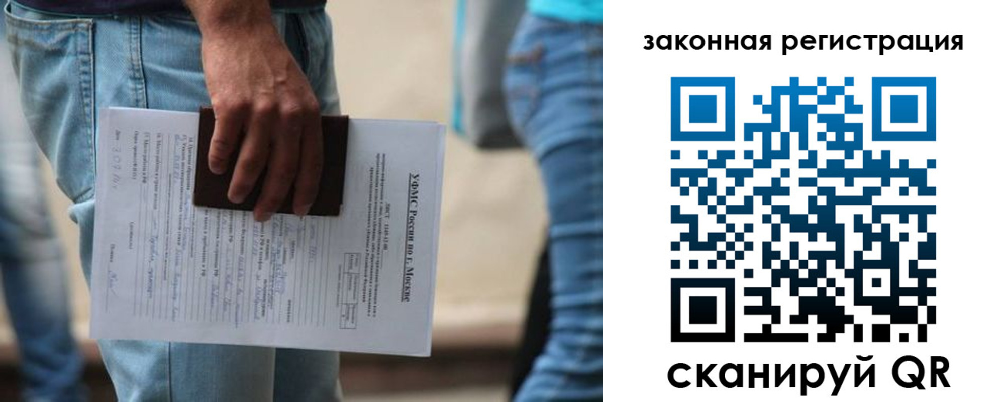 прописка в квартире в Звенигово