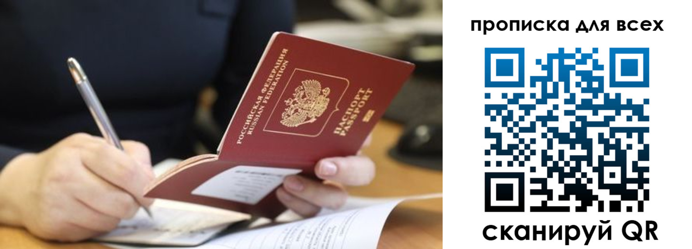найти адрес прописки в Звенигово
