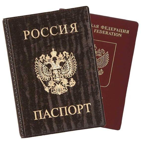 прописка в Звенигово